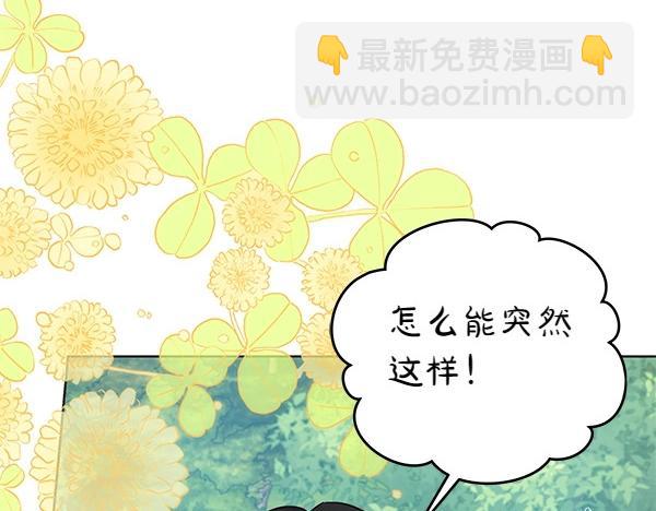 第112话 曾经(1/6)-第113话