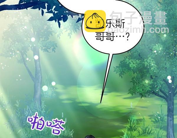 第112话 曾经(1/6)-第113话