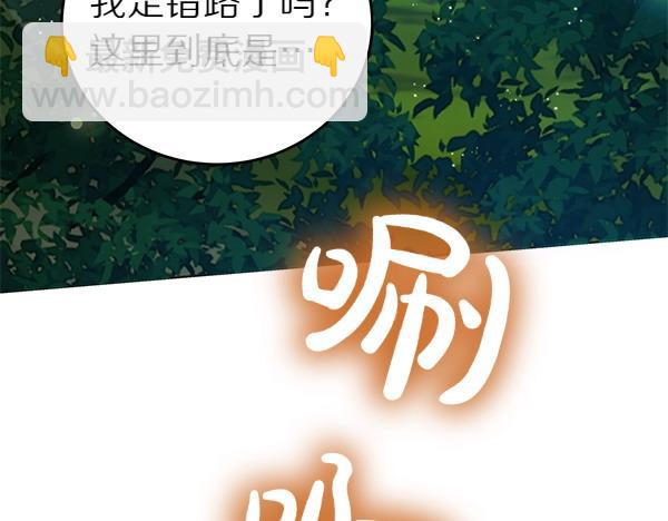 第112话 曾经(1/6)-第113话