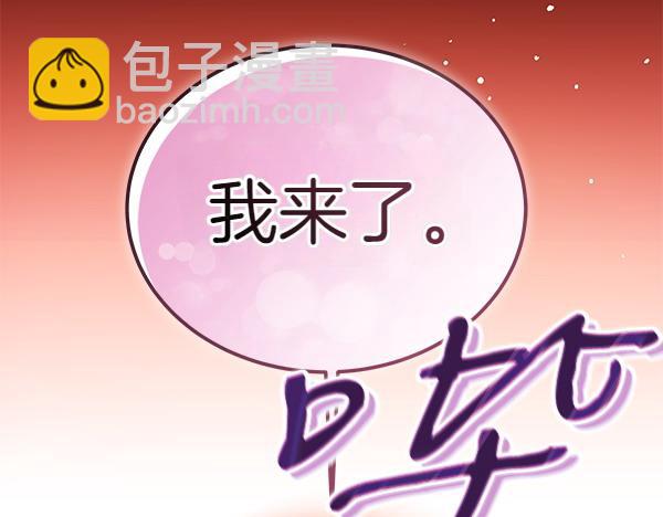 第114话 嘱咐(1/5)-第115话