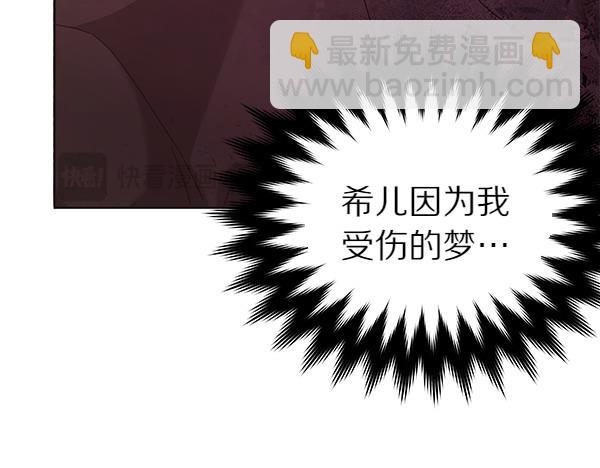 第114话 嘱咐(1/5)-第115话