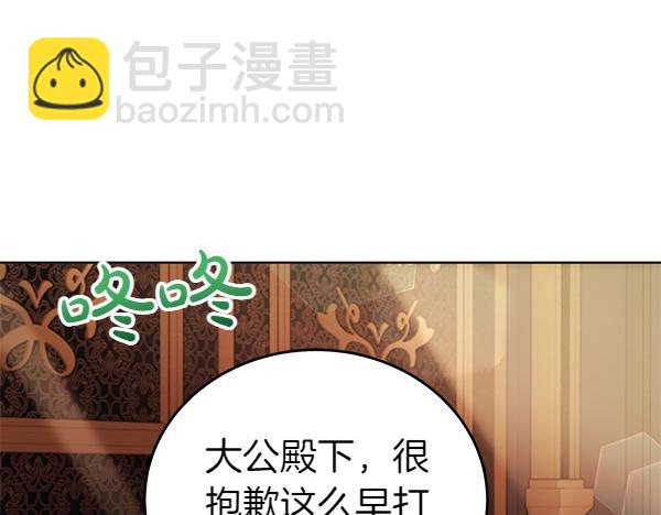 第114话 嘱咐(1/5)-第115话