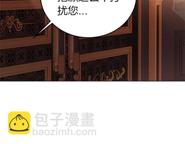 第114话 嘱咐(1/5)-第115话