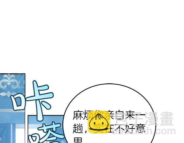 第114话 嘱咐(1/5)-第115话