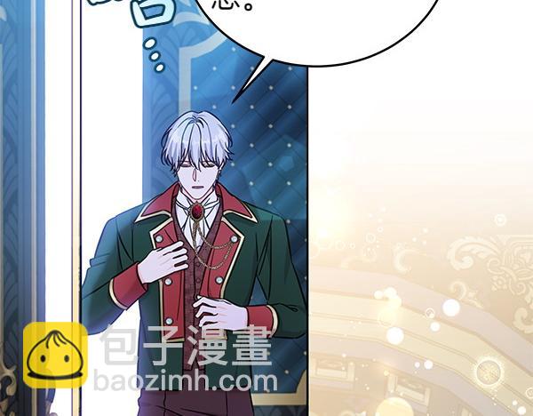 第114话 嘱咐(1/5)-第115话