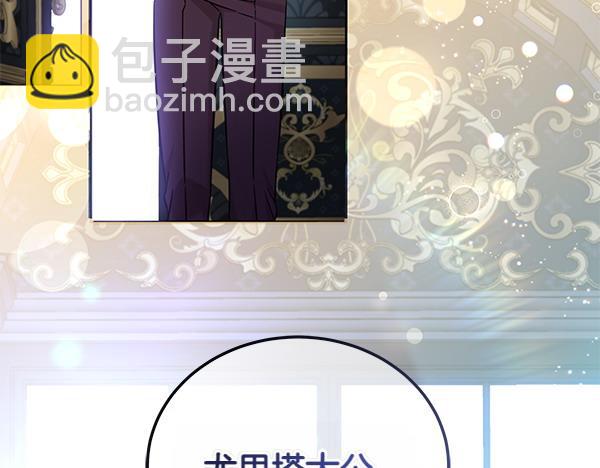 第114话 嘱咐(1/5)-第115话