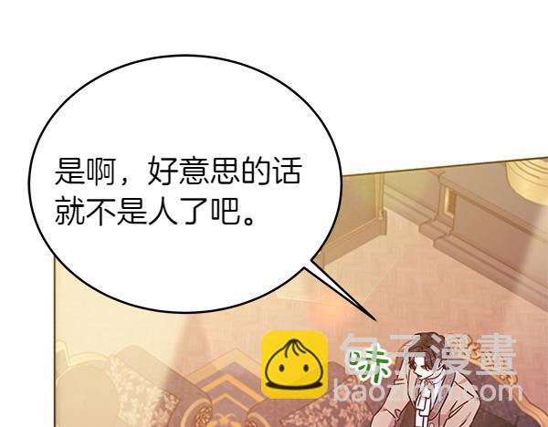 第114话 嘱咐(1/5)-第115话