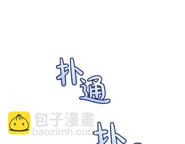 第114话 嘱咐(1/5)-第115话