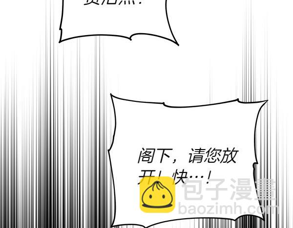 第114话 嘱咐(1/5)-第115话