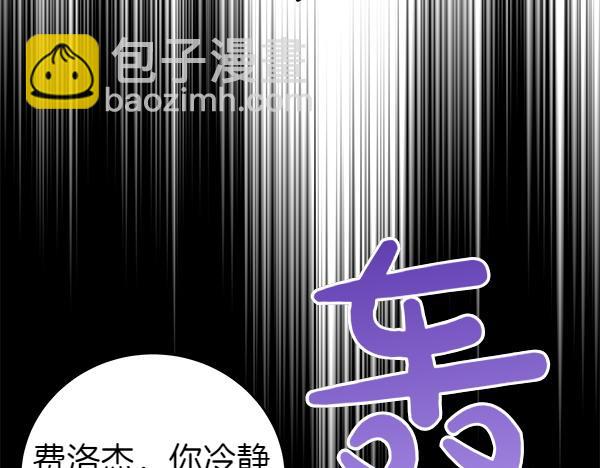 第114话 嘱咐(1/5)-第115话