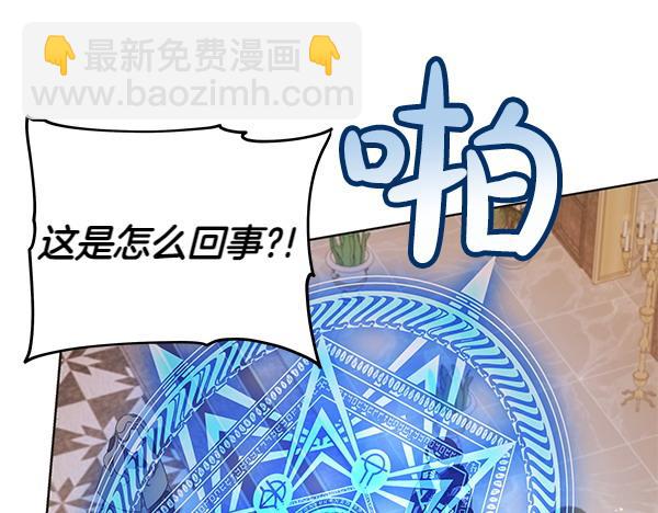 第116话 逃跑(1/5)-第117话