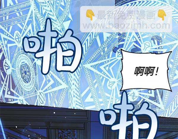 第116话 逃跑(1/5)-第117话