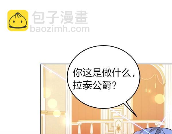 第116话 逃跑(1/5)-第117话