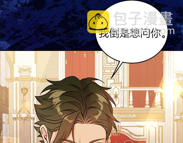 第116话 逃跑(1/5)-第117话