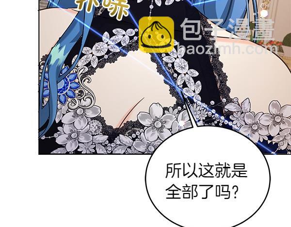 第116话 逃跑(1/5)-第117话