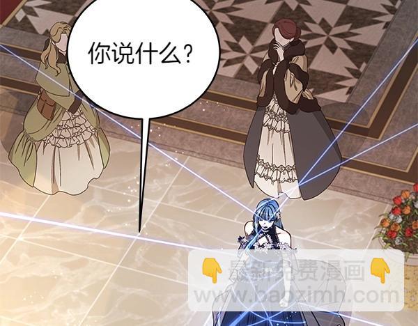 第116话 逃跑(1/5)-第117话