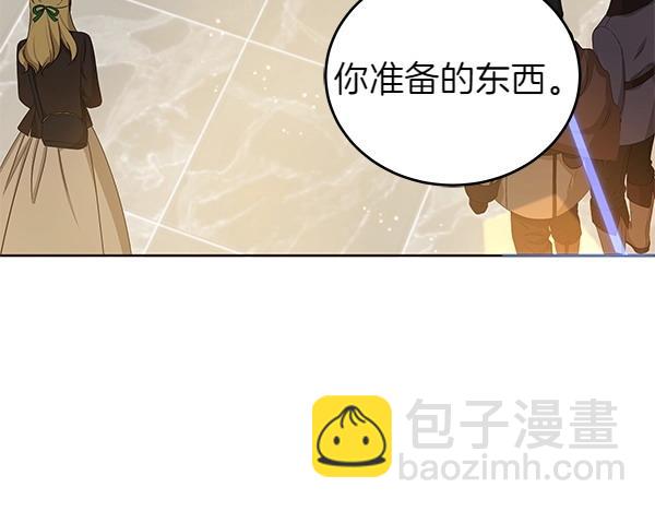 第116话 逃跑(1/5)-第117话