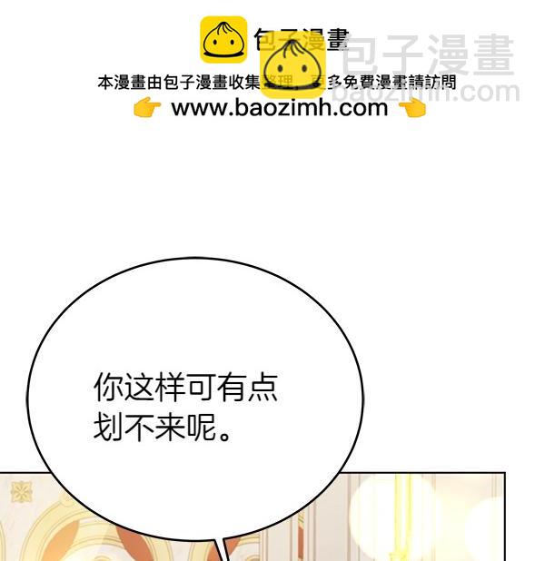 第116话 逃跑(1/5)-第117话