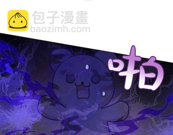 第116话 逃跑(1/5)-第117话