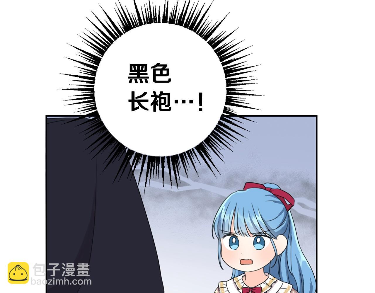 第12话 我要绑架你(1/4)-第13话