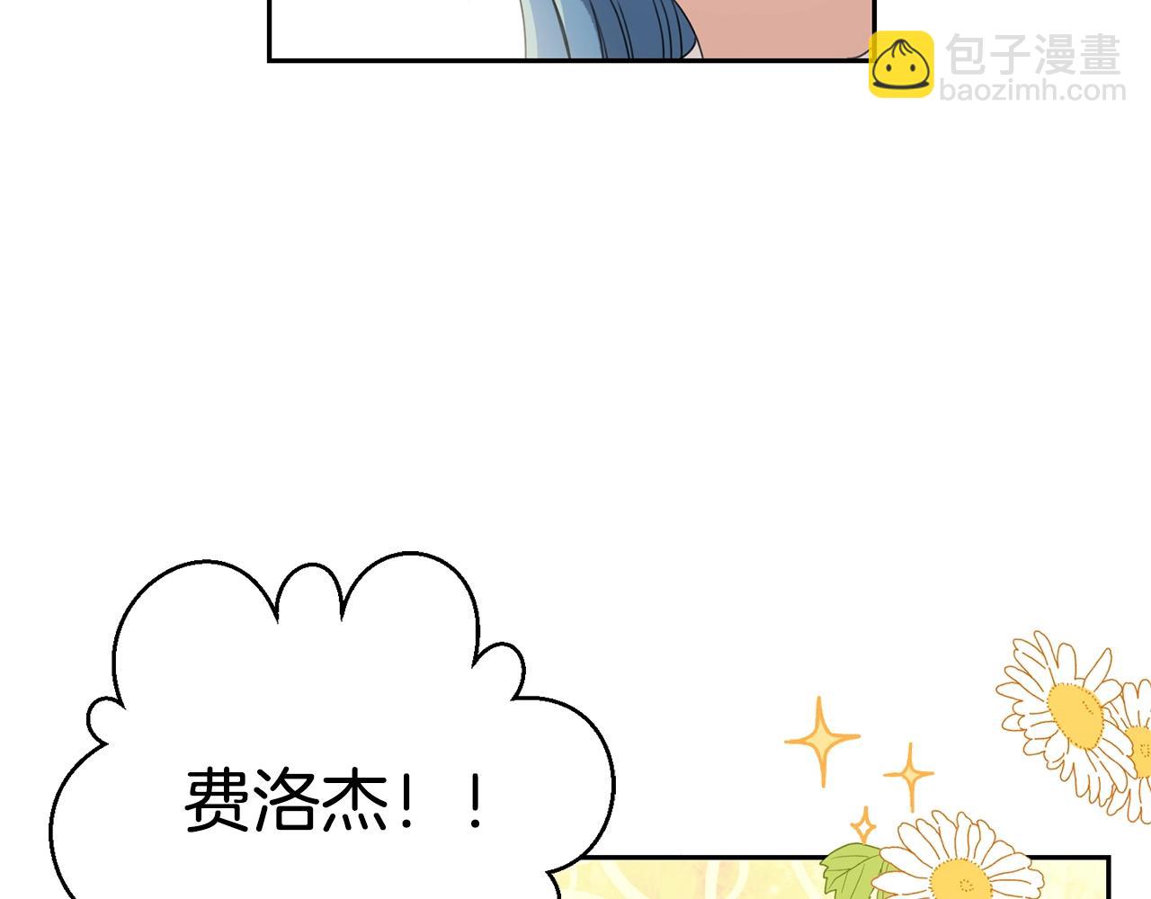 第12话 我要绑架你(1/4)-第13话