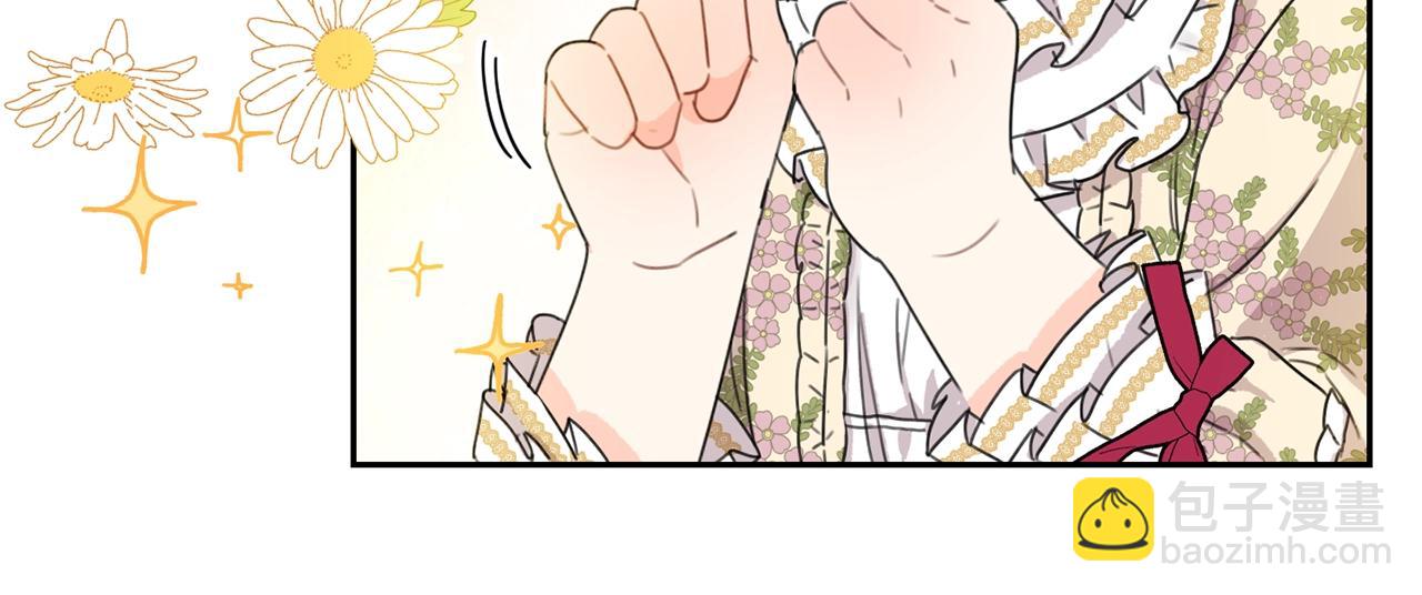 第12话 我要绑架你(1/4)-第13话