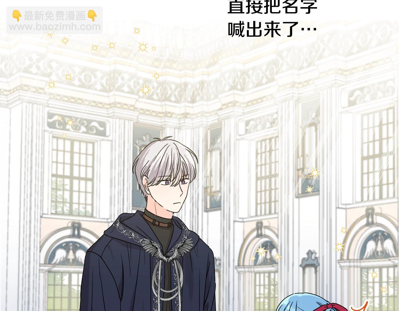 第12话 我要绑架你(1/4)-第13话