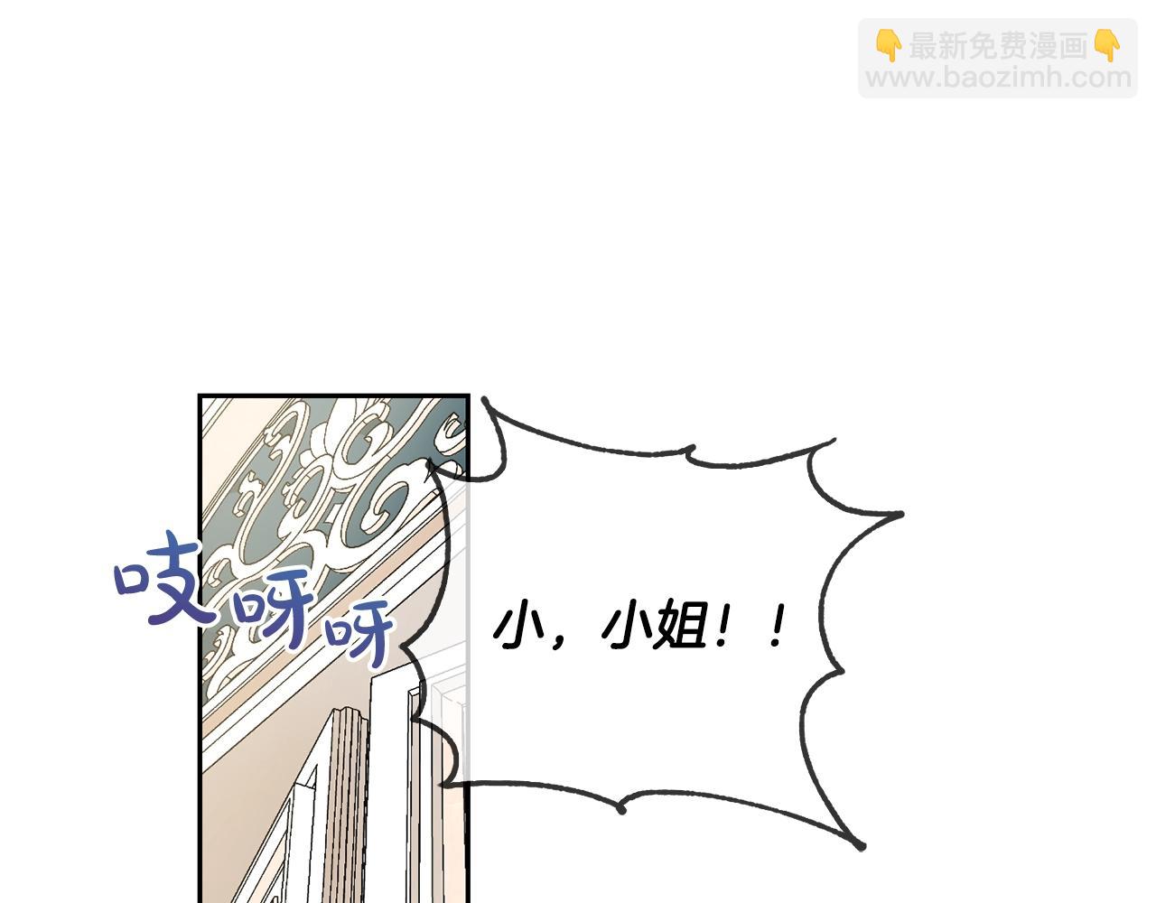 第12话 我要绑架你(1/4)-第13话