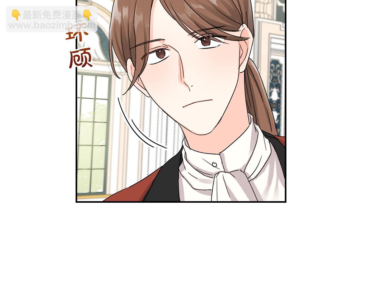 第12话 我要绑架你(1/4)-第13话