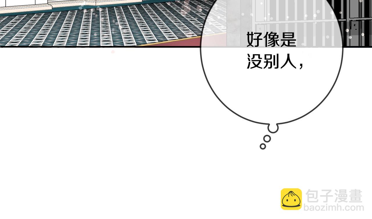 第12话 我要绑架你(1/4)-第13话