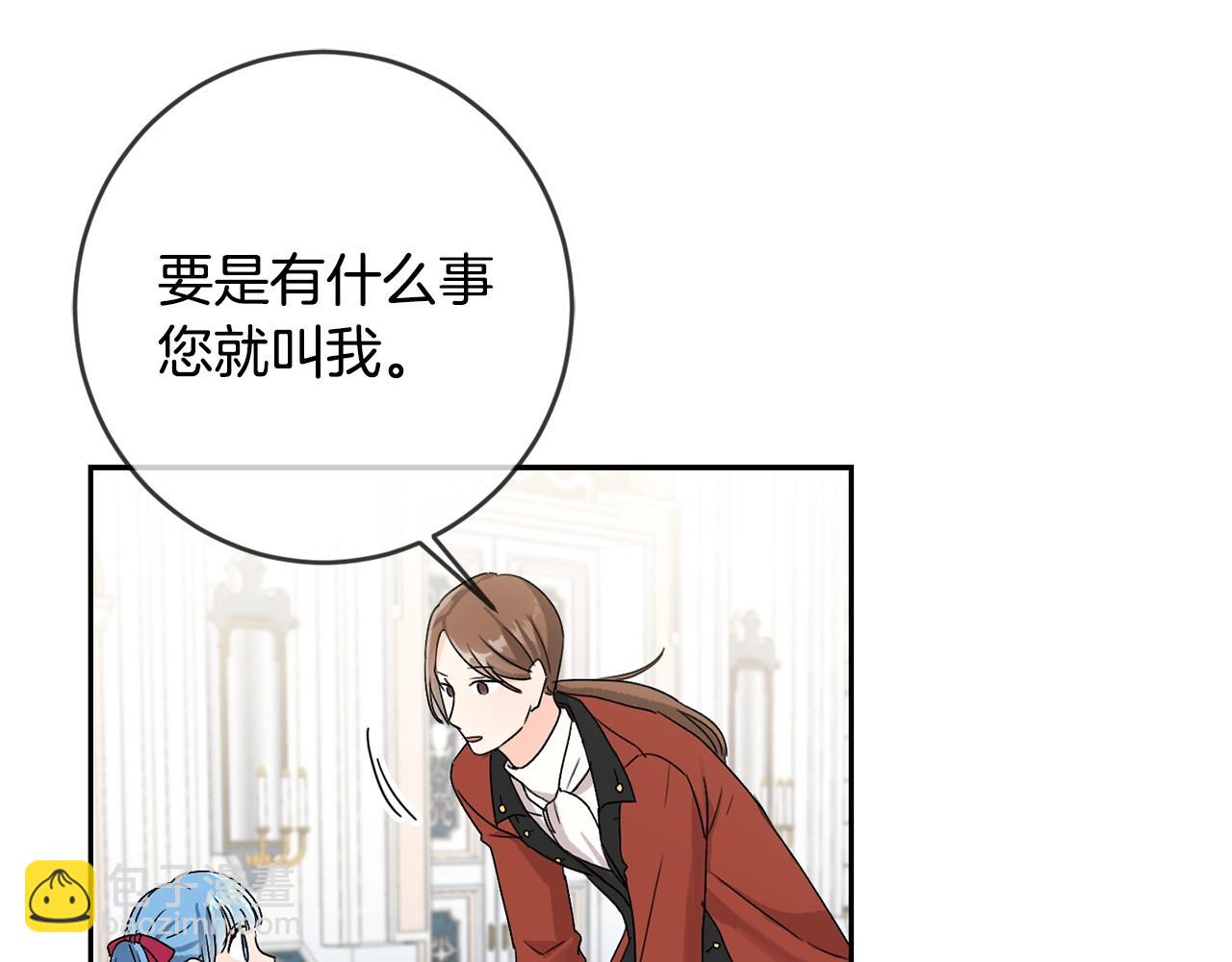 第12话 我要绑架你(1/4)-第13话