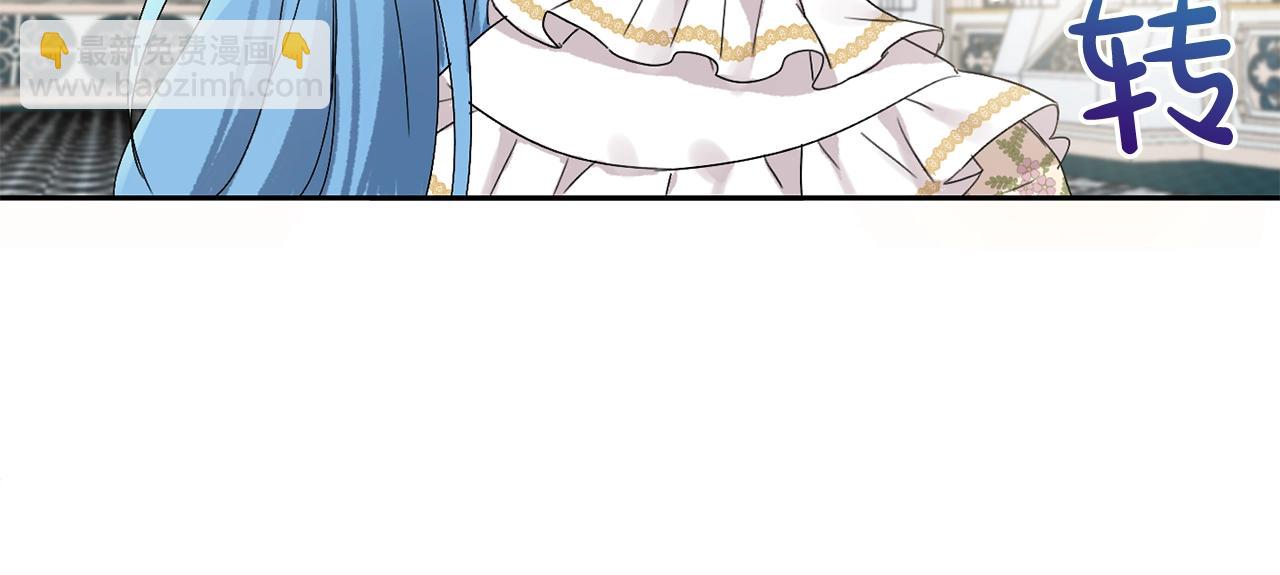 第12话 我要绑架你(1/4)-第13话