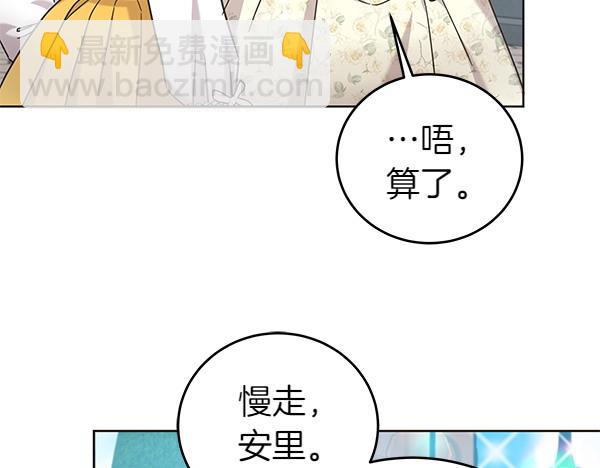 第118话 许下约定(1/5)-第119话