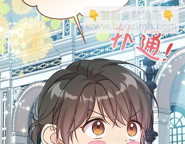 第118话 许下约定(1/5)-第119话