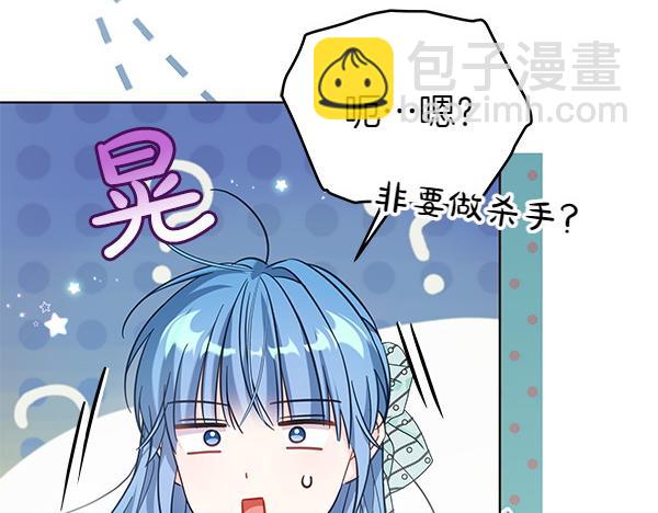 第118话 许下约定(1/5)-第119话