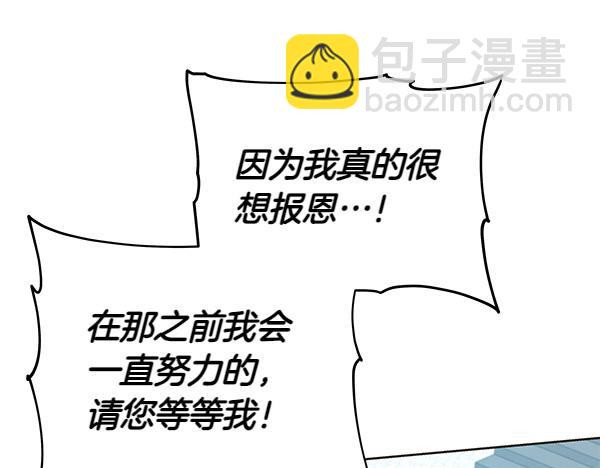 第118话 许下约定(1/5)-第119话