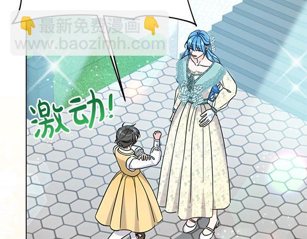 第118话 许下约定(1/5)-第119话