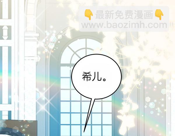 第118话 许下约定(1/5)-第119话