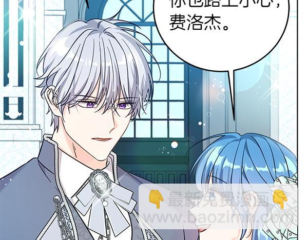 第118话 许下约定(1/5)-第119话