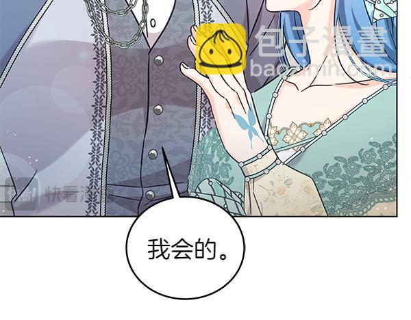 第118话 许下约定(1/5)-第119话