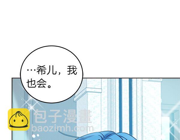 第118话 许下约定(1/5)-第119话