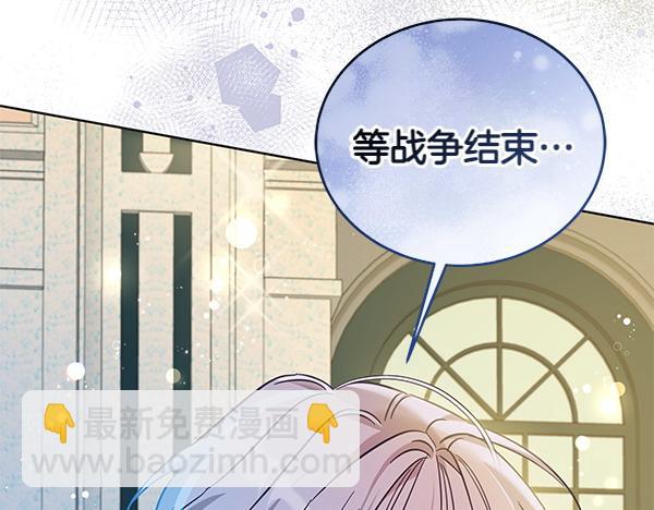 第118话 许下约定(1/5)-第119话