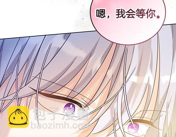 第118话 许下约定(1/5)-第119话