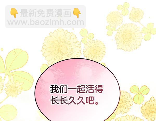 第118话 许下约定(1/5)-第119话