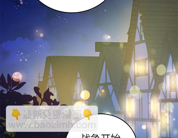 第118话 许下约定(1/5)-第119话