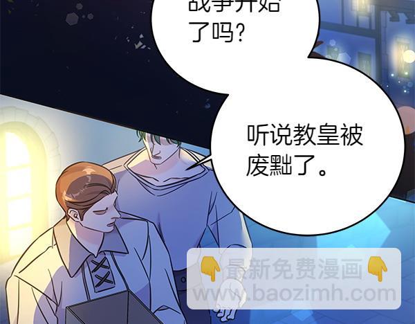 第118话 许下约定(1/5)-第119话