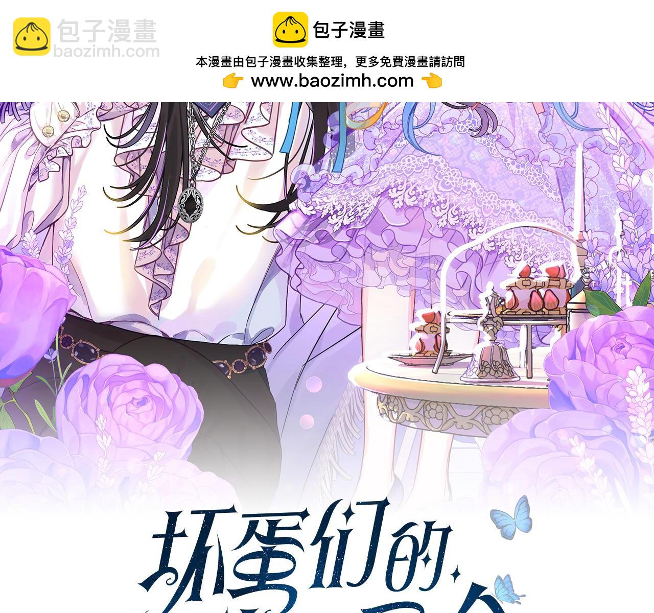 第120话 真正的恶魔(1/5)-第121话