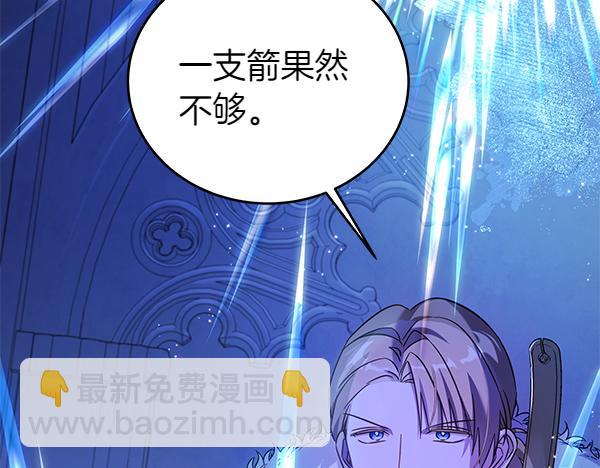 第120话 真正的恶魔(1/5)-第121话