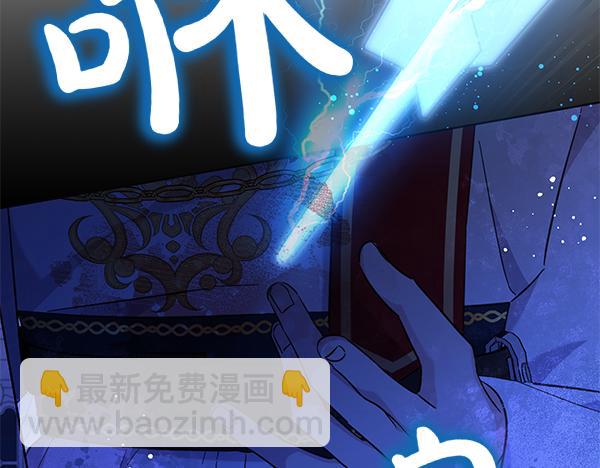 第120话 真正的恶魔(1/5)-第121话