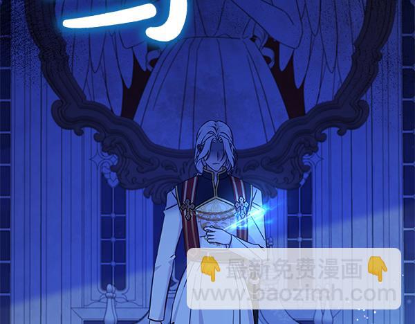 第120话 真正的恶魔(1/5)-第121话